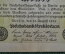 Рейхсбанкнота 10 миллионов марок. 1923 год, Веймарская республика.
