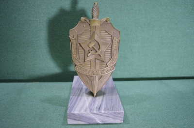 Настольный сувенир "КГБ. Почетный сотрудник Госбезопасности". Металл, мрамор.