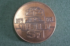 Медаль настольная "Железные дороги Финляндия - СССР 1973-1983 год.