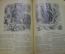 Книга старинная "Песни Беранже". Выпуск 1 и 2. Царская Россия. 1909 ? год.