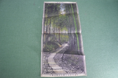 Шелкография (картина на шелке) "Дорога в лесу". Старый Китай. 1950-е годы. 
