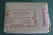 Вата медицинская хирургическая гигроскопическая. Упаковка 100 грамм. СССР.