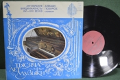Винил, пластинка 1 lp 