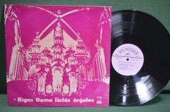 Винил, пластинка 1 lp "Петерис Сиполниекс (орган, Бах Гейне). Леонарда Дайне (Верди Росси)". Мелодия