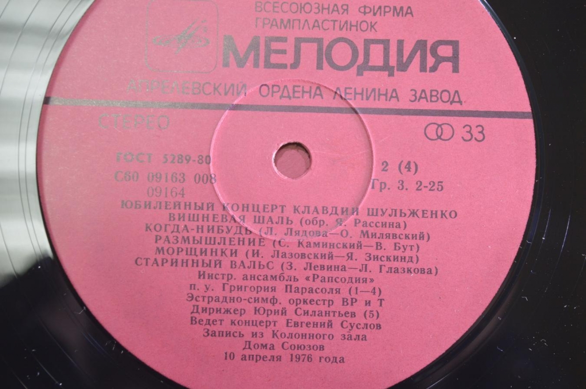 Купить Винил, пластинки 2 lp 