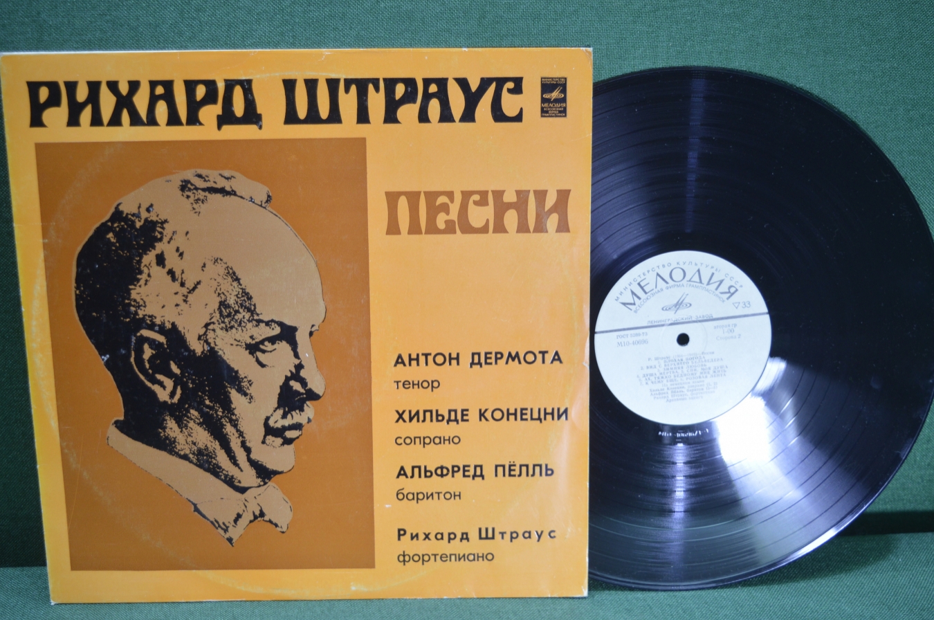 Купить Винил, пластинка 1 lp 