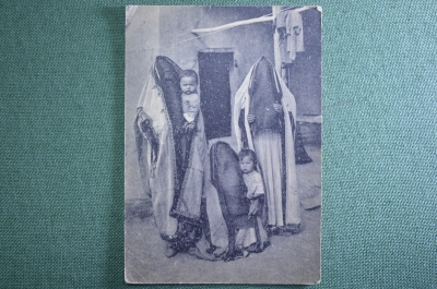 Открытка "Чимкент. Уходящий быт женщины в паранджах". Типажи, Средняя Азия. 1920-1930-е годы.