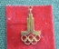 Знак значок "Олимпиада 1980 Москва Bertoni Milano". Производство Италия. #2