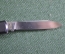 Нож складной перочинный маленький "Mikov Миков". Чехословакия - СССР.