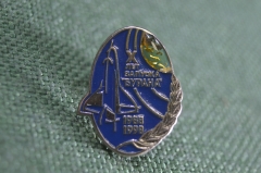 Знак, значок "X лет запуска Бурана 1988 1998". Буран, челнок, 10 лет. Советский космос. Синий #2