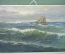 Картина "Море". Автор А. Саровский. Масло, холст. Маринистика. 1991 год.