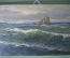 Картина "Море". Автор А. Саровский. Масло, холст. Маринистика. 1991 год.