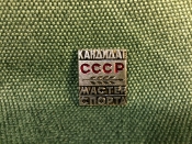 Значок 