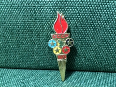 Значок "Олимпийский Факел 1973" легкий