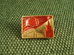 Значок "Ленин Кремль Мавзолей" 