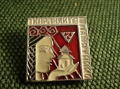 Значок 