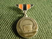 Знак 