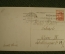 Открытка "Поздравляем с праздником. Дети с подарками". Австрия, 1935 год.
