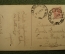 Открытка "Дети в деревянных башмаках на берегу моря". 1919 год. Италия.