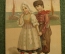 Открытка "Дети в деревянных башмаках на берегу моря". 1919 год. Италия.