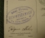 Открытка "Последние часы Карла Эммануила Савойского". Hotel Firenze. Генуя.