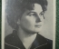 Открытка "Валентина Терешкова, первая женщина космонавт". 1963 г.