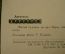 Открытка "Луганск. Жилой дом на улице Карла Либкнехта". Украина, 1957 год.