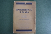 Книга, брошюра 