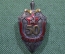 Знак нагрудный "50 лет ВЧК - КГБ. 1921 - 1971". Щит и меч. Винт, эмали. ММД.