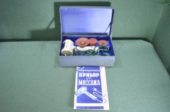 Вибрационный прибор для массажа "ВМП - 1". Коробка, инструкция. СССР. 1962 год. #X2