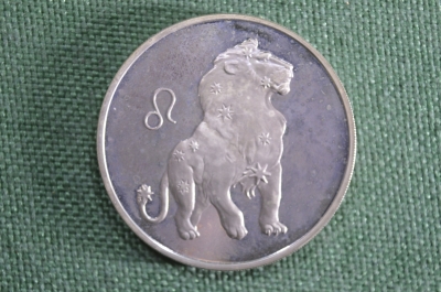 Монета 3 рубля "Лев. Знаки Зодиака". Серебро. 2003 год. Банк России.