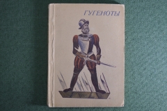 Путеводитель по опере "Ив. Ремизов. Гугеноты. Текст по Скрибу. Изд-е управления театрами 1935 г. #K3
