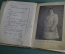 Брошюра, путеводитель по опере "Лакмэ". Опера в трех актах. Теакинопечать, 1930 год.