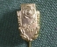 Знак значок мини "Фестиваль 1957 года Цветок". Оксидированный алюминий. СССР.
