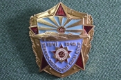 Знак, значок 