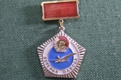 Знак, значок 