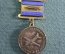 Медаль юбилейная "100 лет Главному Маршалу авиации Голованову А.Е. ". ВВС, самолет, авиация.