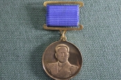 Медаль юбилейная 