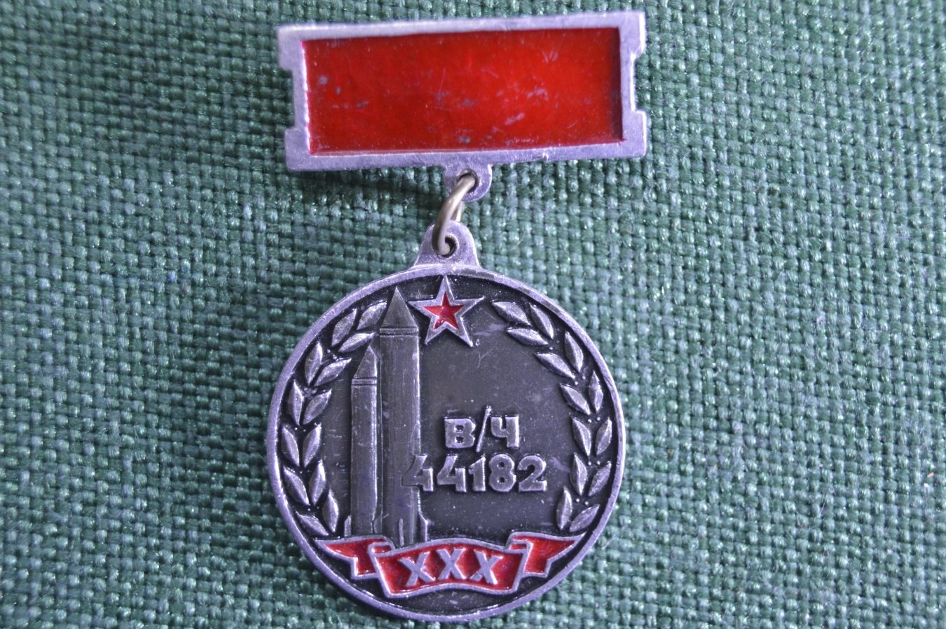 В/Ч 44182