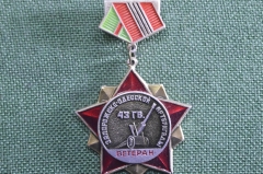 Знак, значок "Ветеран 43 Гвардейской Запорожско-Одесской артбригады". Артиллерия.