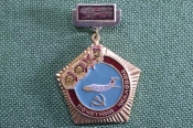 Знак, значок 