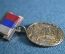 Памятная медаль "БТРЗ 22, 60 лет, 1941-2001". Бронетанковый ремонтный завод, Москва. Танк.