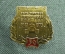 Знак, значок "30 лет, 63 Гвардейская танковая добровольческая бригада, 1943-1973"