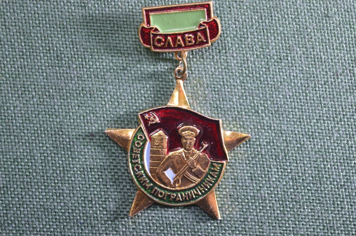 Купить Знак, значок 