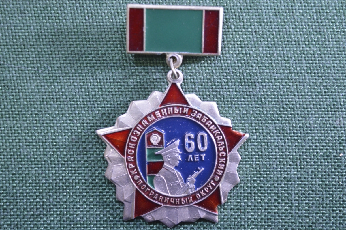 Купить Знак, значок 