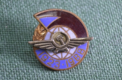 Знак, значок "Аэрофлот, 65 лет, 1923-1988". Авиация. Тяжелый металл, эмали.