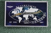 Знак, значок 
