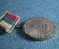 Медаль памятная "100 години от освобождението на България. 100 лето освобождения". Болгария.