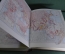 Атлас офицера, географический. Военно-топографическое управление, 1947 год. Карты мира, войны