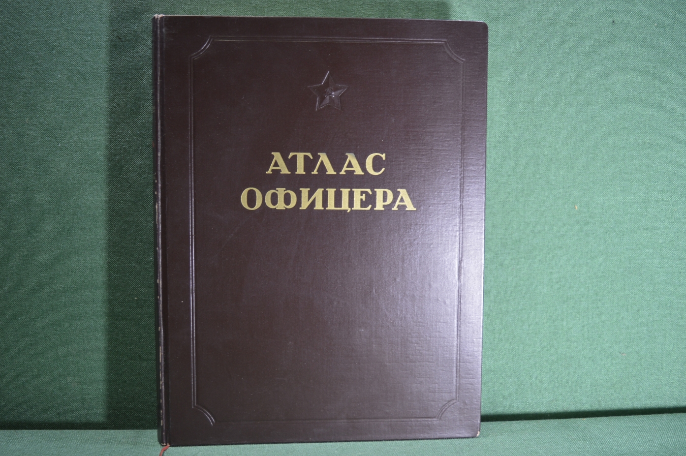 Купить Война И Мир В Москве